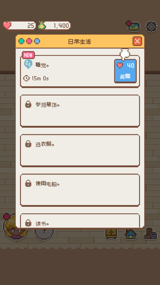 Tiny Love Story׿v1.0.2ͼ2