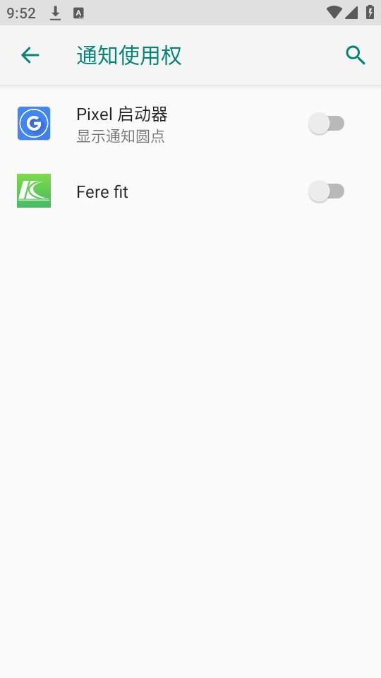 ferefitֱappװ v5.5.53ͼ4