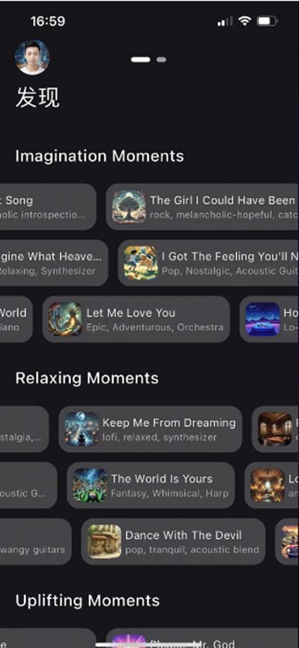 Melodio׿v1.1.0 (ȫׂAIýwƽ̨)؈D3