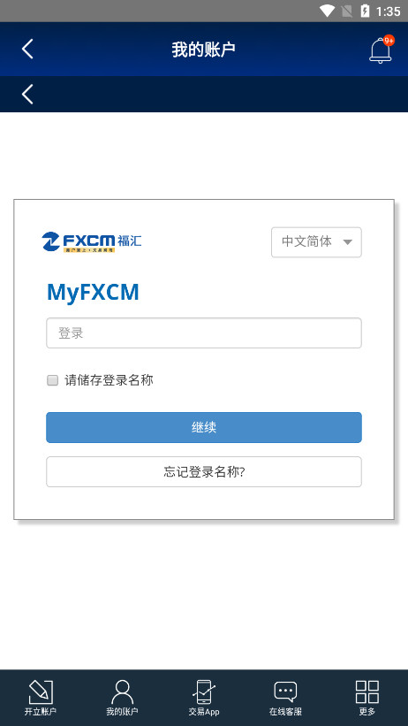 FXCM Hub֙Cƽ̨appv1.0.6 °؈D2