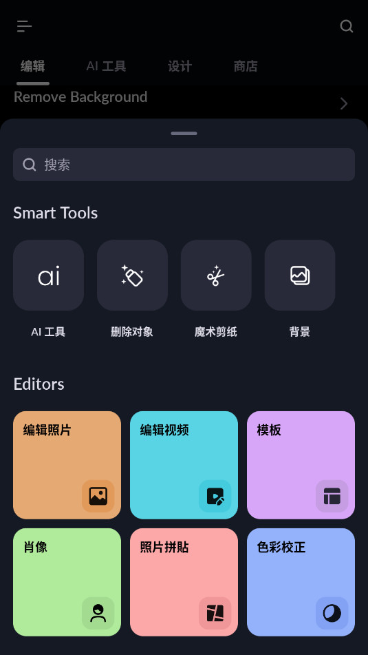 LightX Proרҵv2.2.1ͼ1