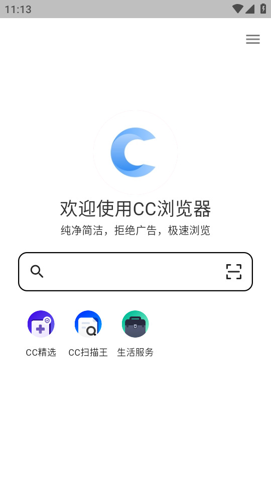 ccѰװ v5.1.5ͼ3