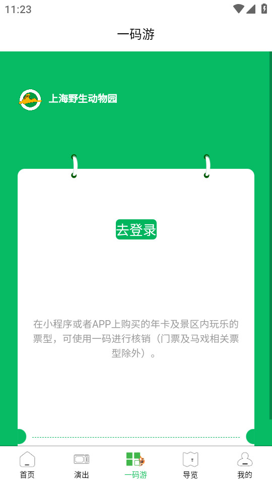 ϺҰ@ٷappb v1.9.7؈D0