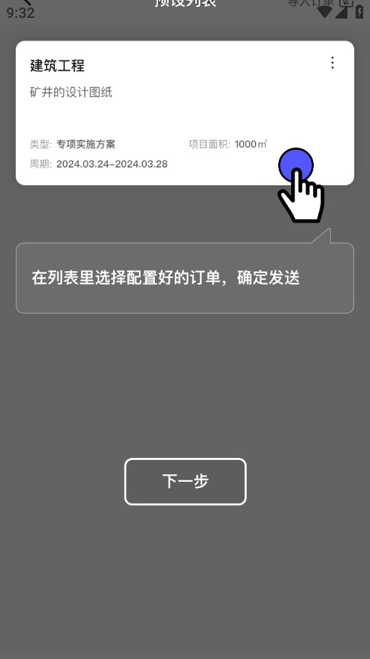 뽨ͨhulifengb v2.3.5؈D6