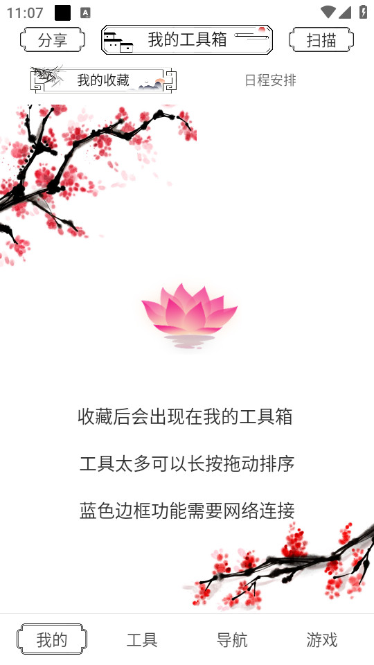 ɻ䰲b v1.0.0؈D4