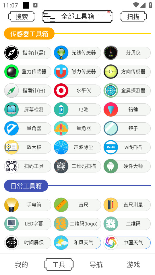 ɻ䰲b v1.0.0؈D5