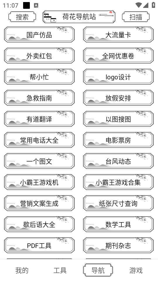 ɻ䰲b v1.0.0؈D3