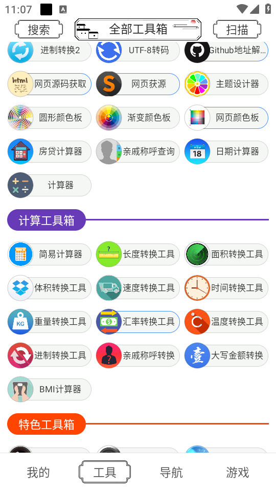 ɻ䰲b v1.0.0؈D2