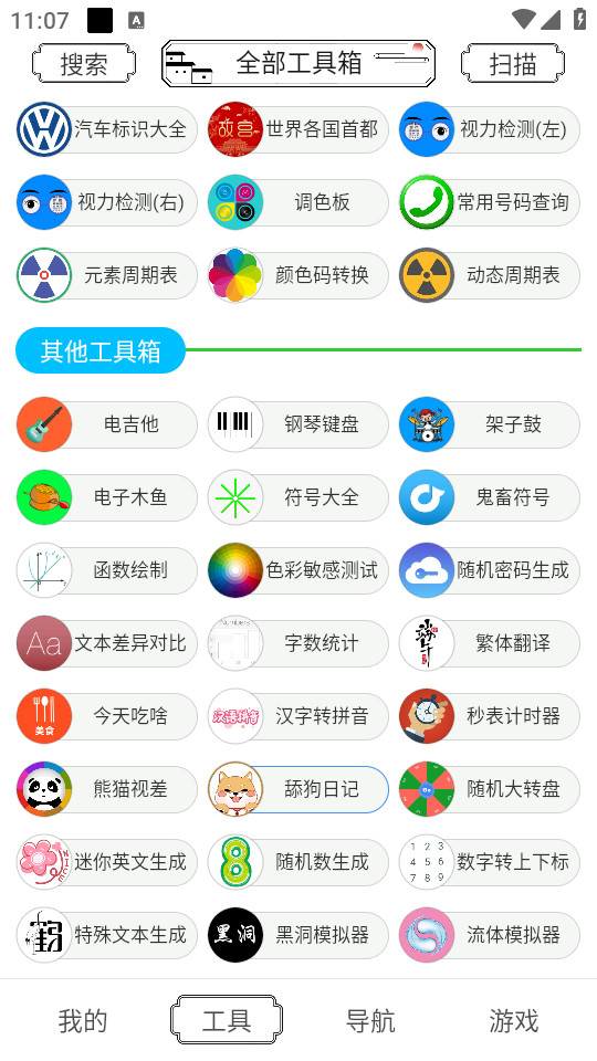 ɻ䰲b v1.0.0؈D1