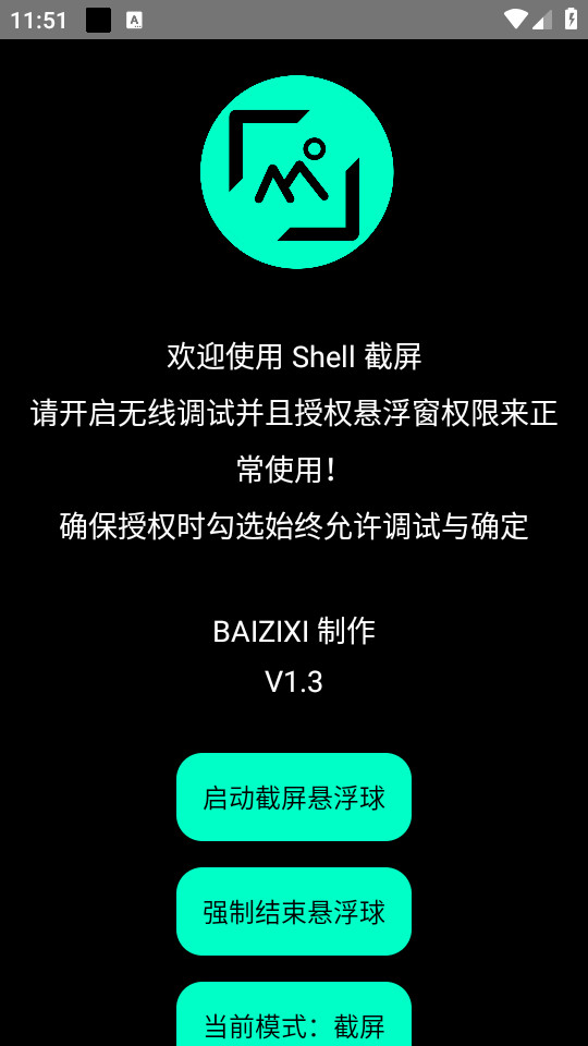 shellb v1.3؈D0