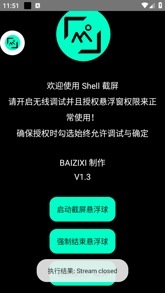 shellb v1.3؈D1