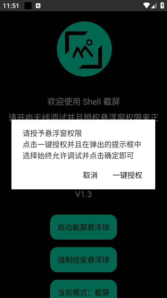 shellb v1.3؈D3