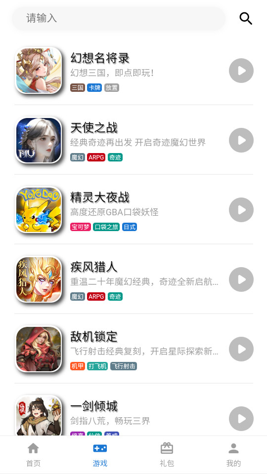 [[ƽ̨app v1.0.5؈D3