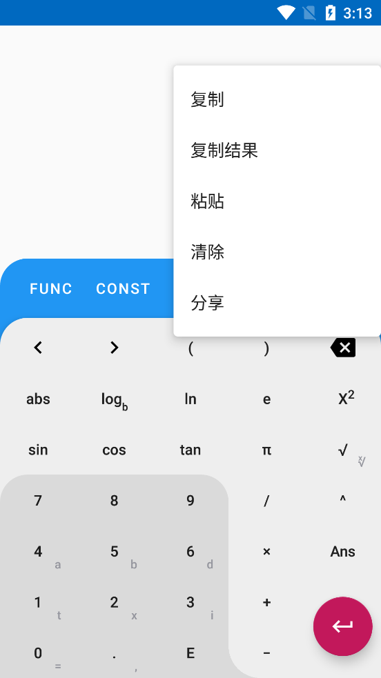 Algeo Calculator Premiumhv2.43؈D2