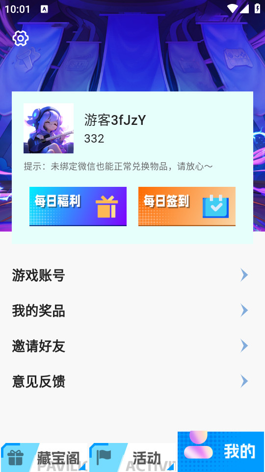 Ƥ氲b v1.0.0؈D2