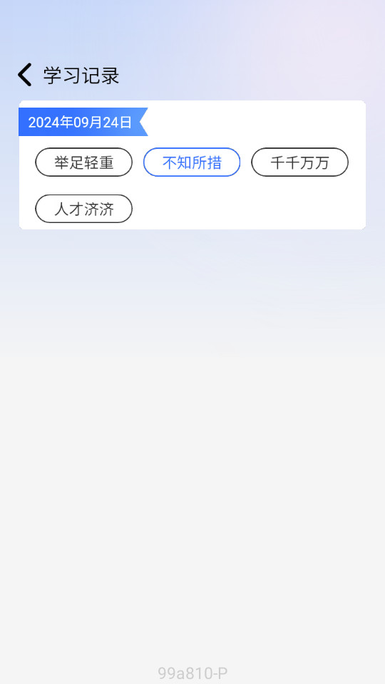 ɲappװ v1.0.4ͼ3