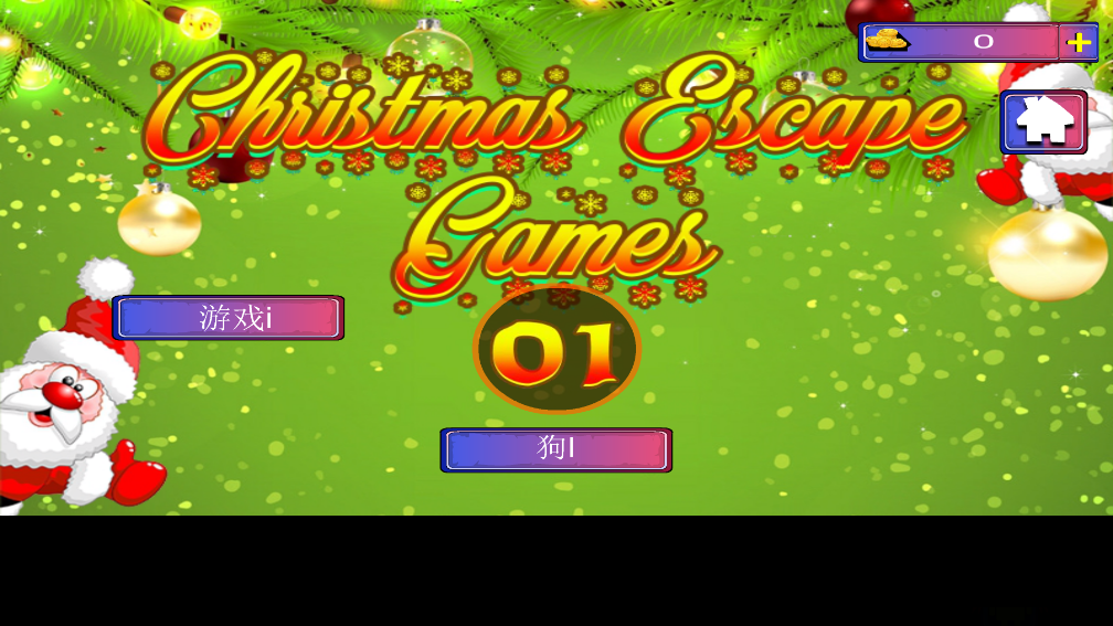 50g}QÓ[(50 Room Christmas Escape Game)v2.5.4؈D6