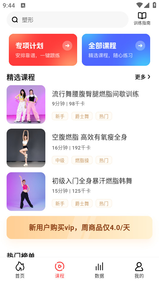 赸appb v2.0.4؈D5