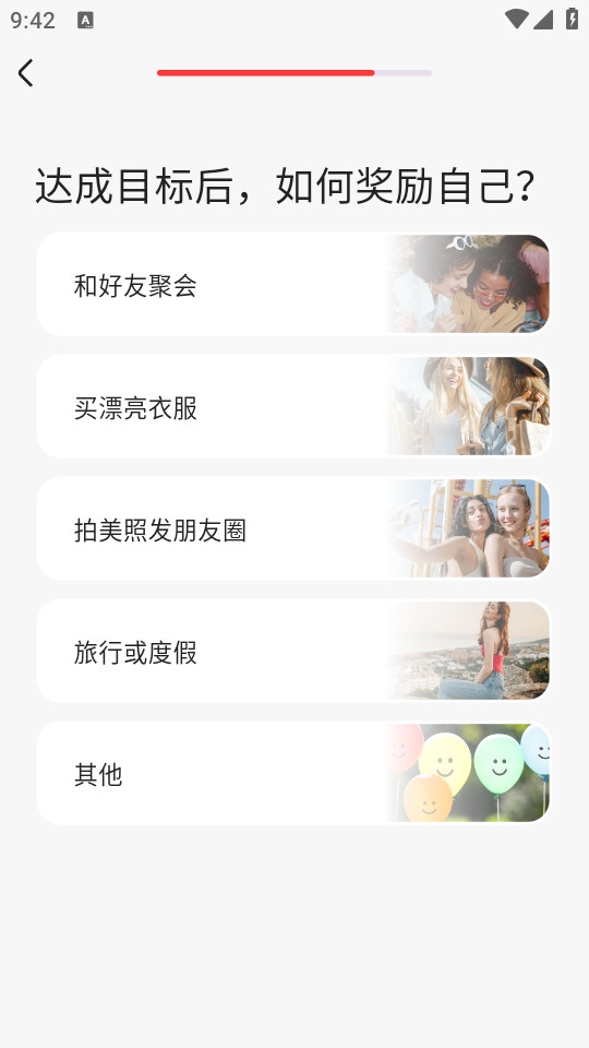 赸appb v2.0.4؈D8