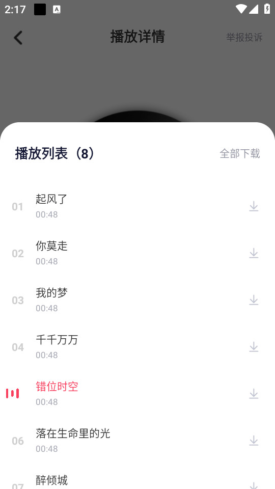 Mలb v1.0.1؈D5