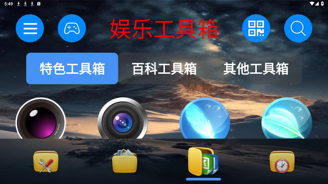 ̫Oٷ°v1.4.0؈D4