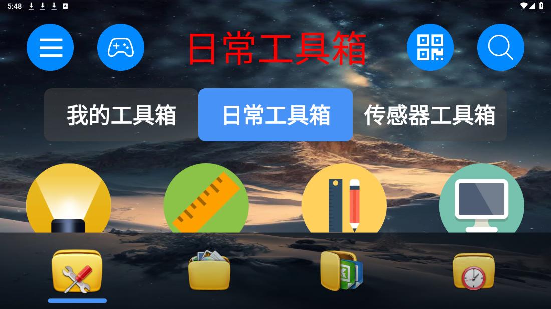 ̫Oٷ°v1.4.0؈D7