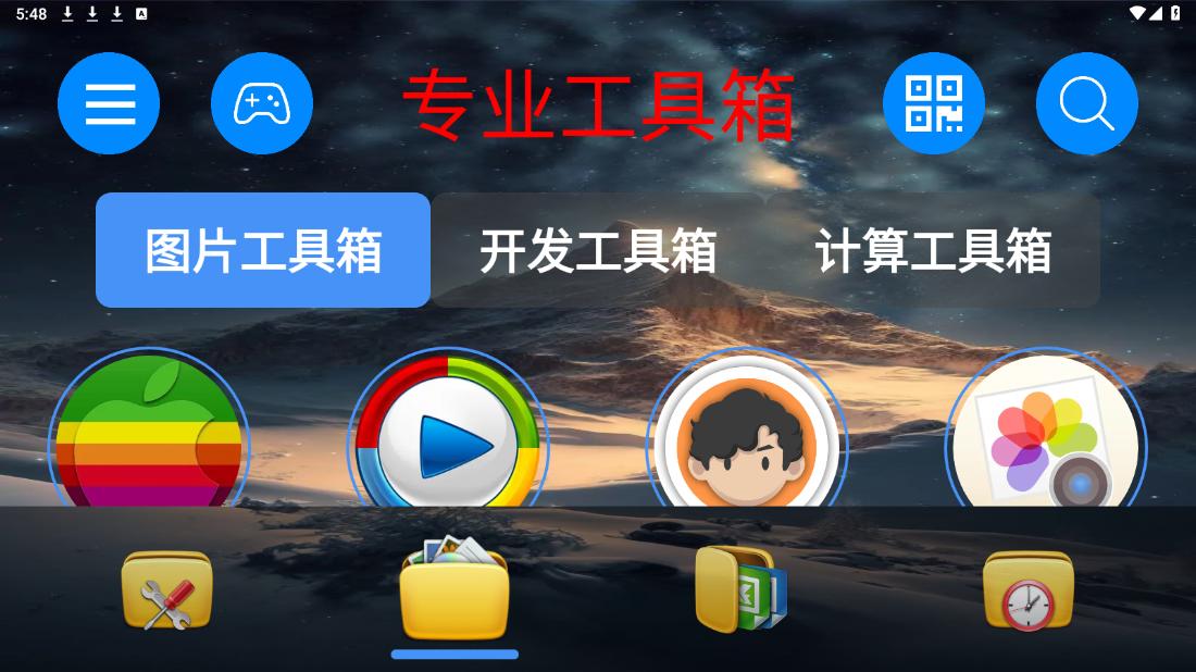 ̫Oٷ°v1.4.0؈D6