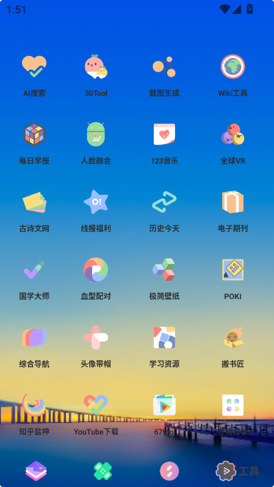 ЈOٰ氲b v1.1.3؈D2