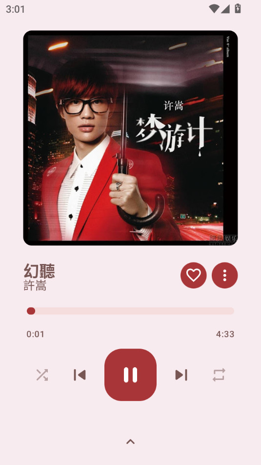 outertuneapp v0.6.2ͼ4