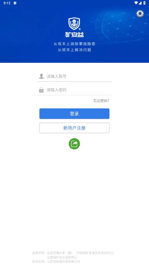 app°汾v4.0.3 2024ͼ4