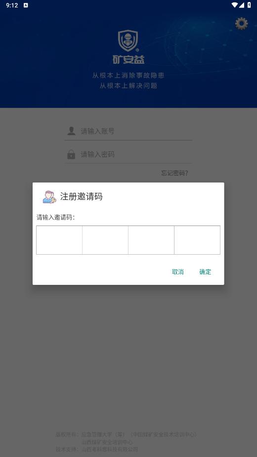 app°汾v4.0.3 2024ͼ2