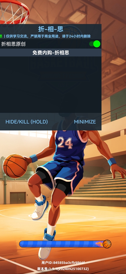 򾺼ƽ(Idle Basketball Arena Tycoon)v1.5.1ͼ0