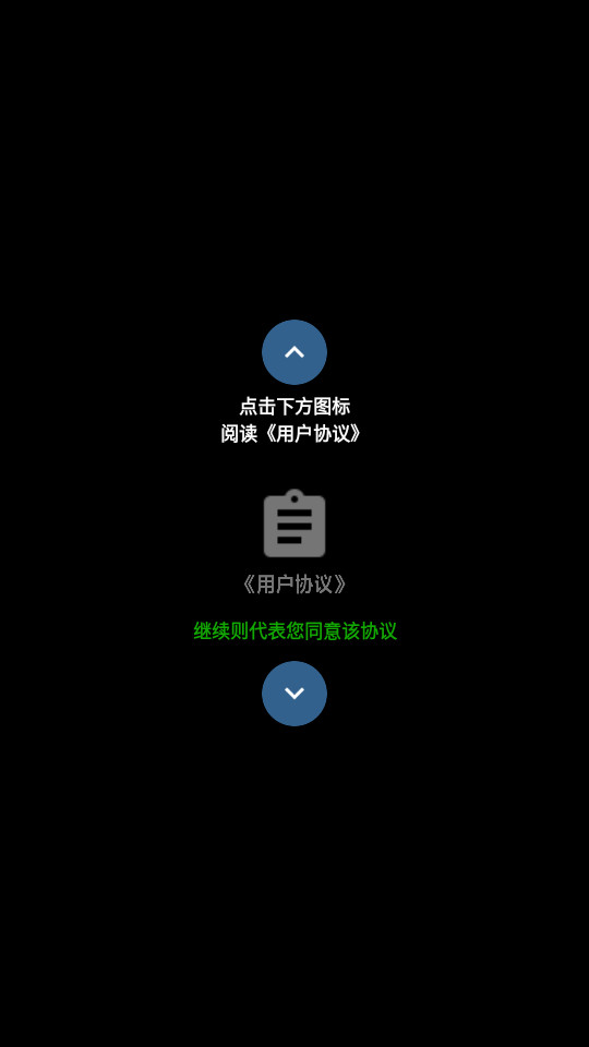 proapp v3.0.1ͼ6