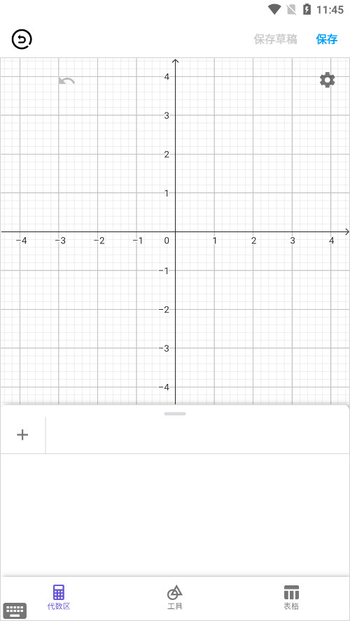 λֻѰv4.5.4 ׿ͼ8