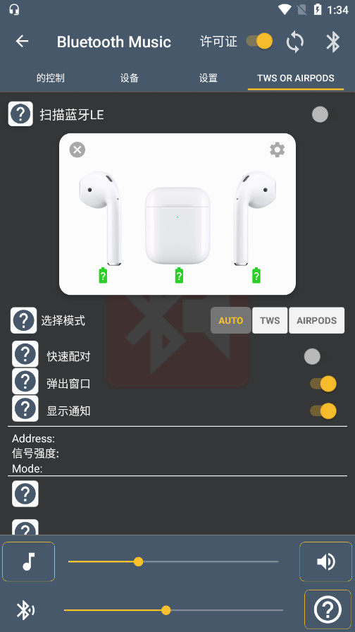 Bluetooth Music{Capp2024v4.3؈D5