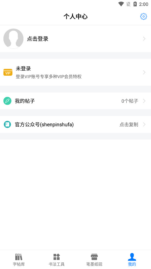 鷨ȫѰappv2.5.3 ׿ͼ4