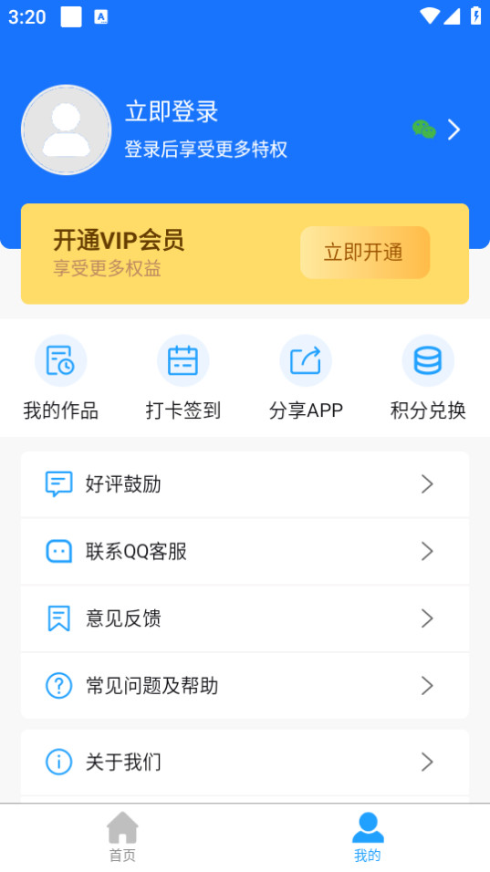 ʽM v2.3.1؈D2