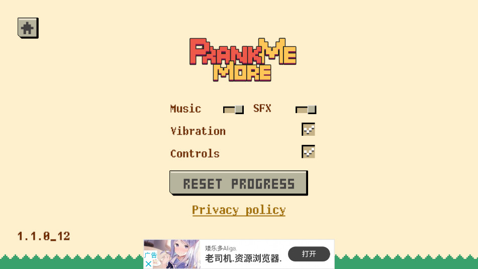 Prank Me More һζv1.1.0ͼ5