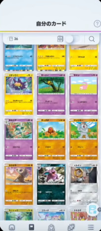 οPokemon TCG Pocket׿v1.1.2ͼ2