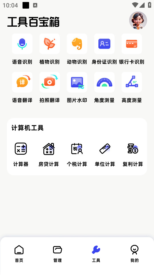 epikͼapp v1.7ͼ4