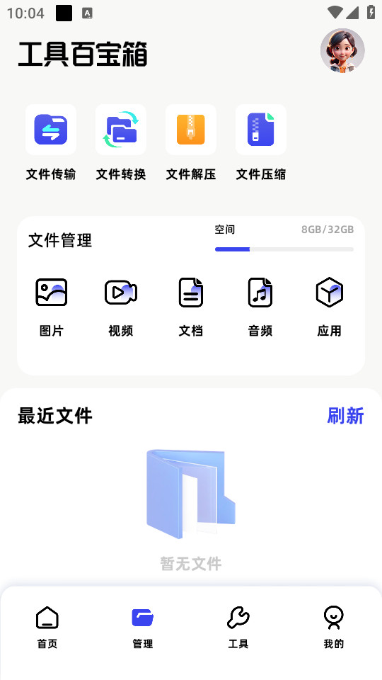 epikͼapp v1.7ͼ5