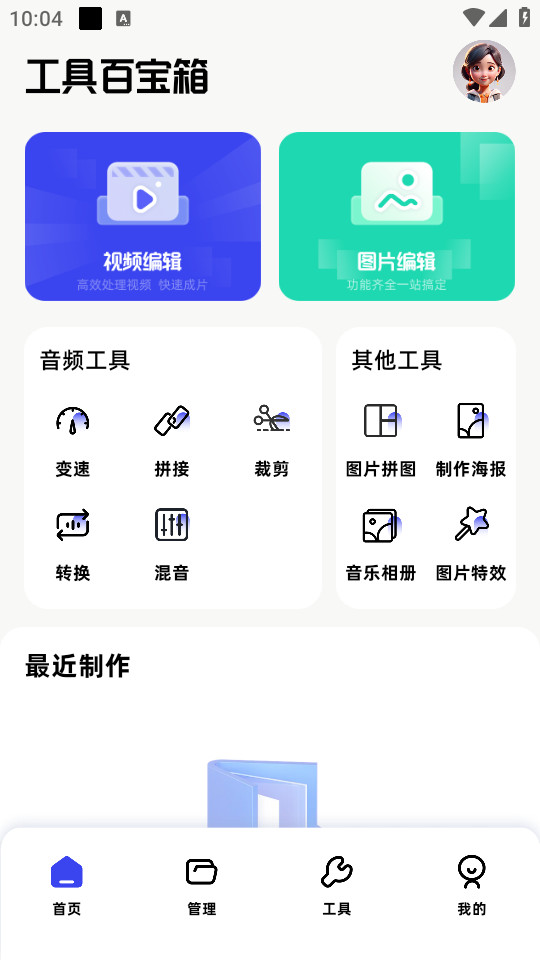 epikͼapp v1.7ͼ3