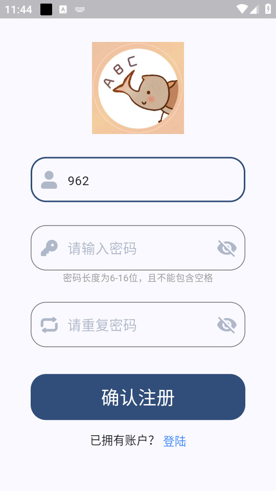 ǳ汳ʰװ v1.1.2ͼ2