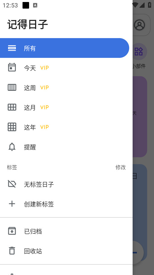 ǵapp v0.14.10ͼ3