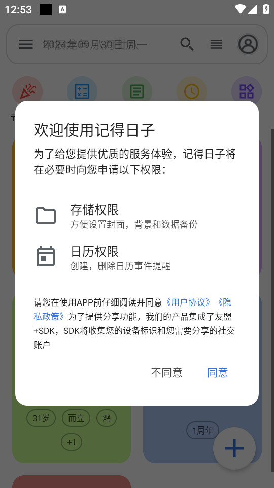 ǵapp v0.14.10ͼ8