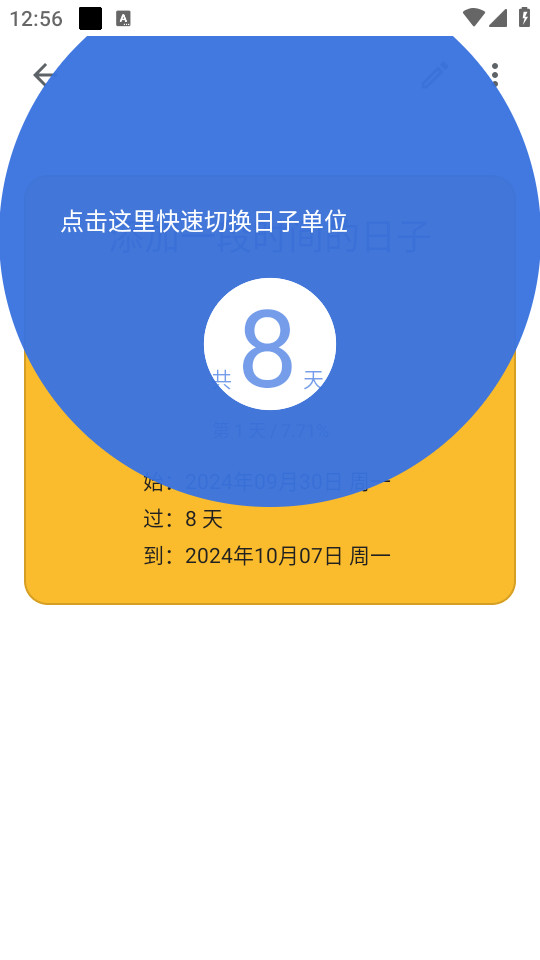 ǵapp v0.14.10ͼ11