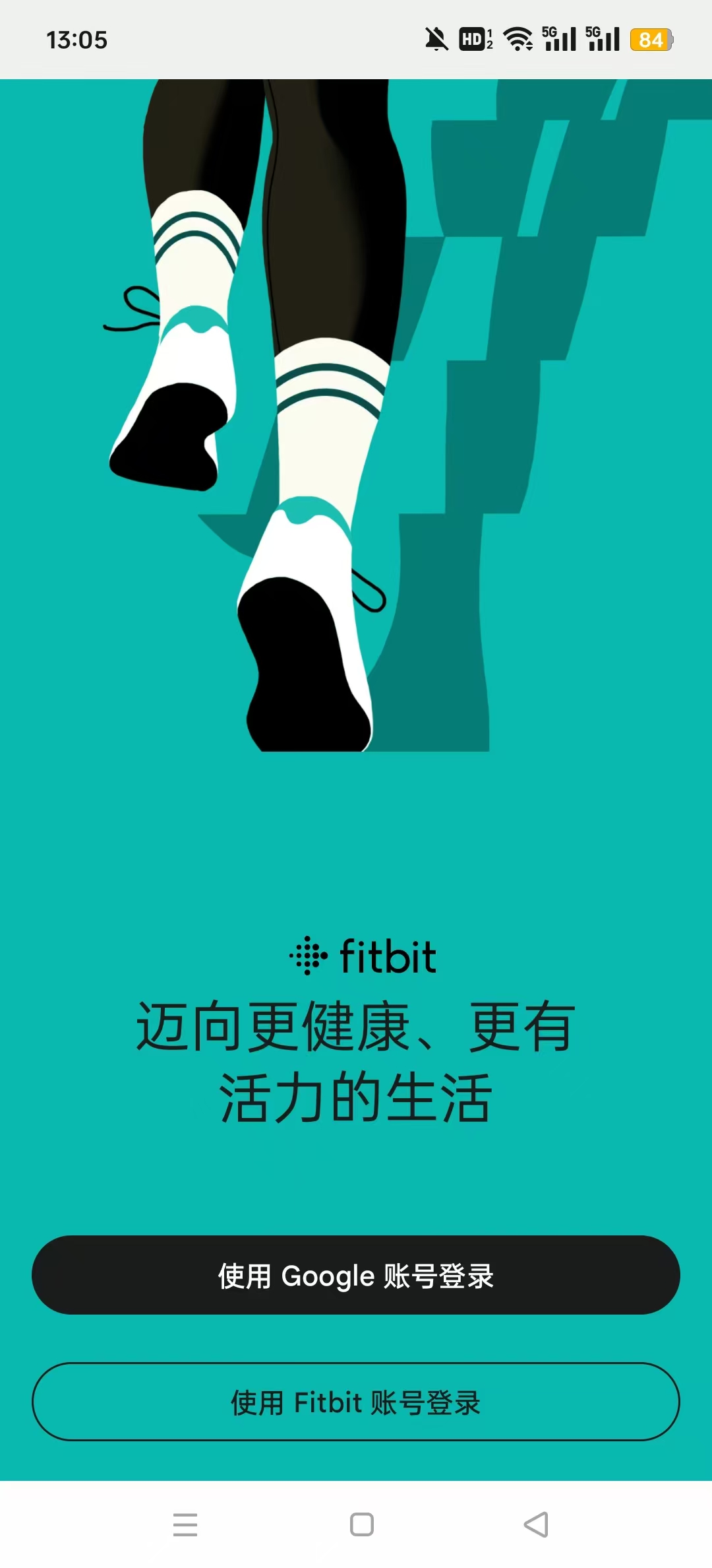 Fitbitֱappv4.21 2024汾؈D1