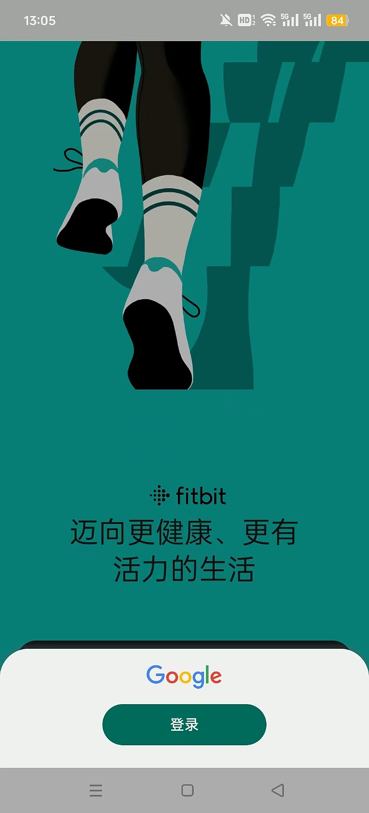 Fitbitֱappv4.21 2024汾ͼ0