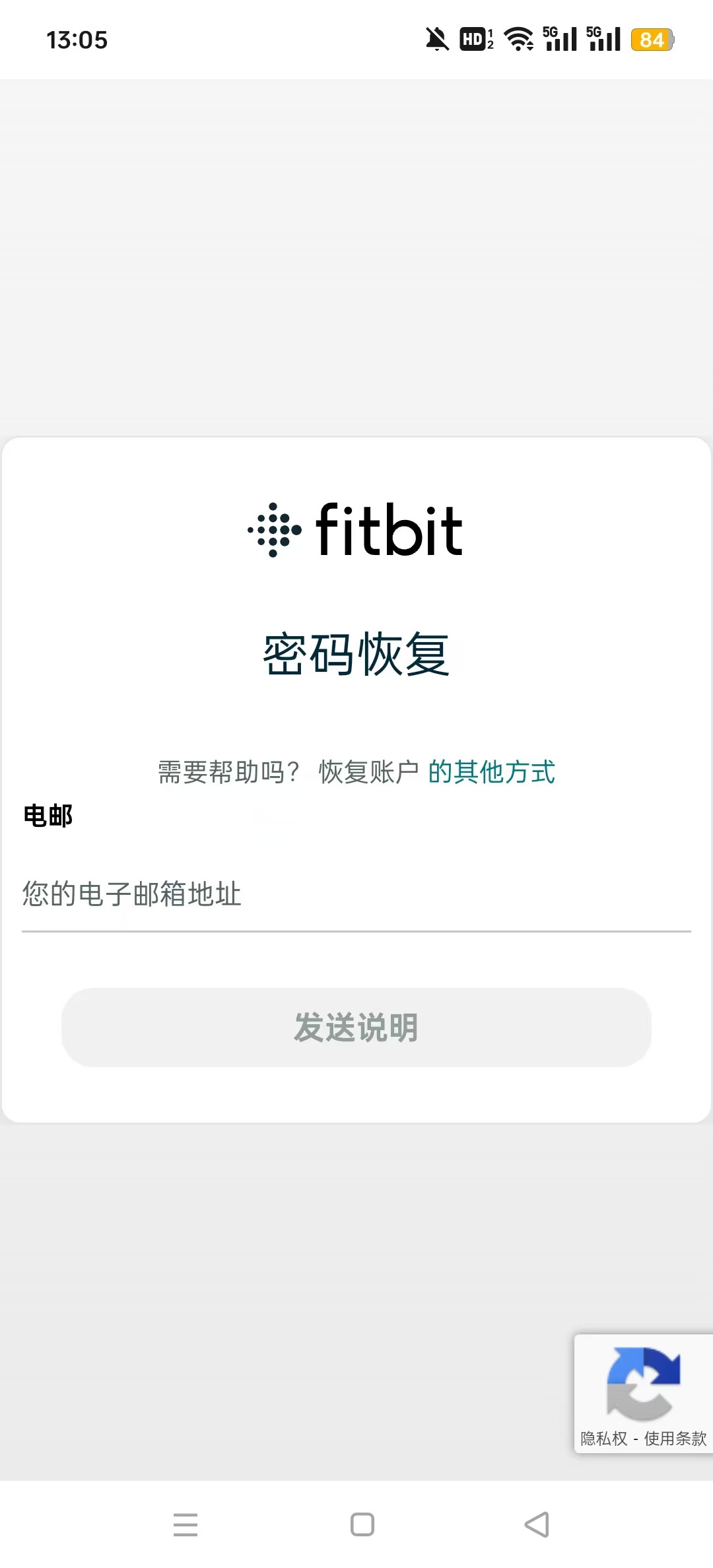 Fitbitֱappv4.21 2024汾؈D2