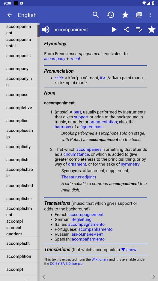 English Dictionary appv8.0-1ab3w °ͼ1